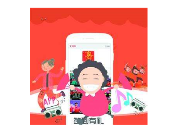 針對(duì)中老年人的APP需求分析